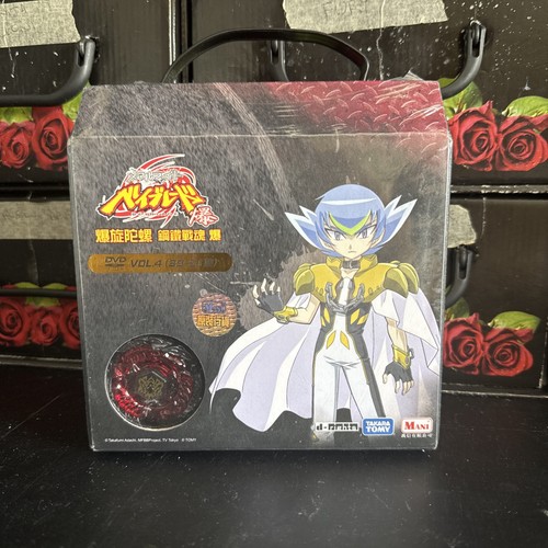 Beyblade metal masters takara - beyblade,