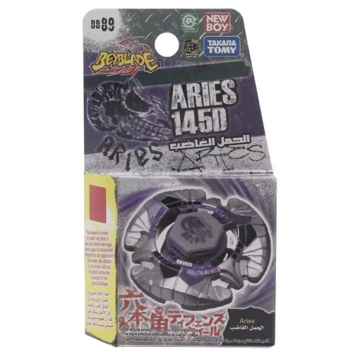 Beyblade metal masters - beyblade, masters,