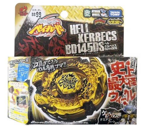 Toupie beyblade métal masters - beyblade,