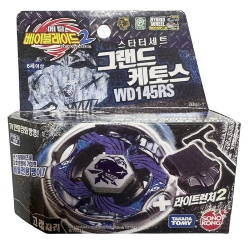 Toupie beyblade métal masters - métal,