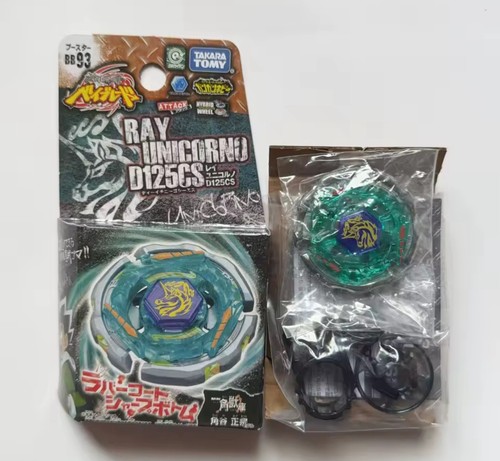 Toupie beyblade métal - beyblade, master