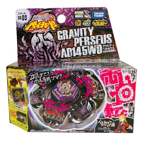 Toupie beyblade métal - beyblade,
