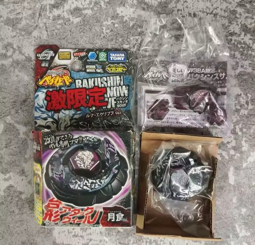 Toupie beyblade métal masters - métal,