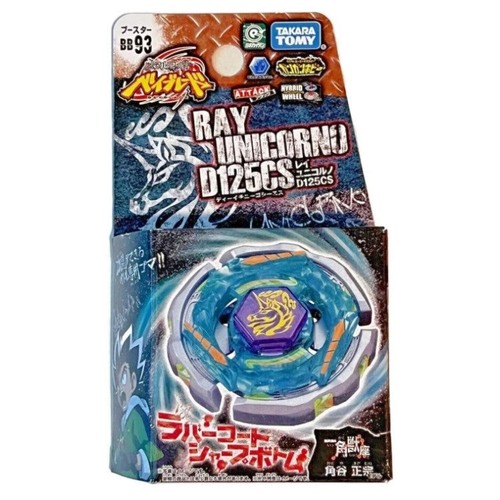 Trottola beyblade metallo - trottola,