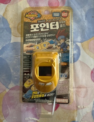 Beyblade metal masters - metal,