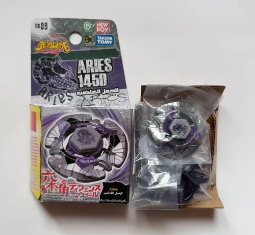 Toupie beyblade métal masters - beyblade,