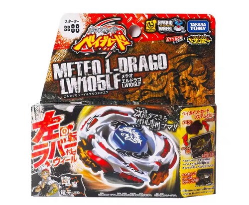 Toupie beyblade métal - beyblade,